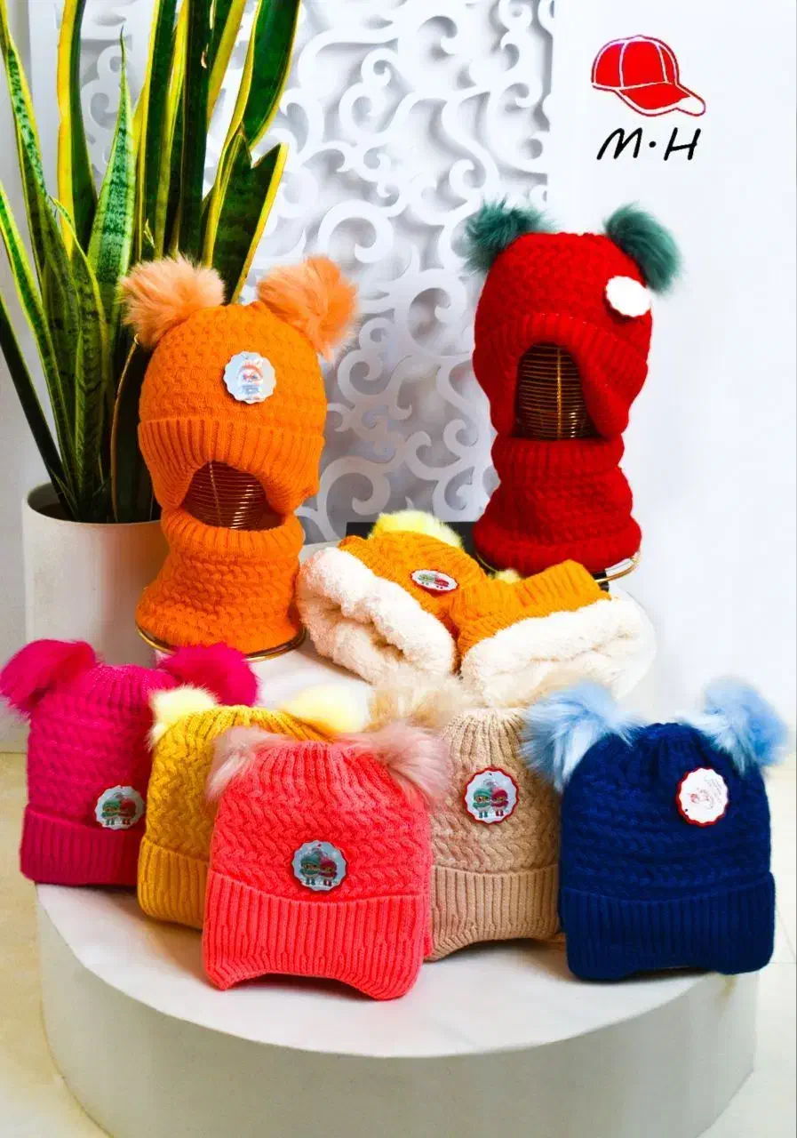 کلاه|کفش و لباس بچه|بیرجند, |دیوار