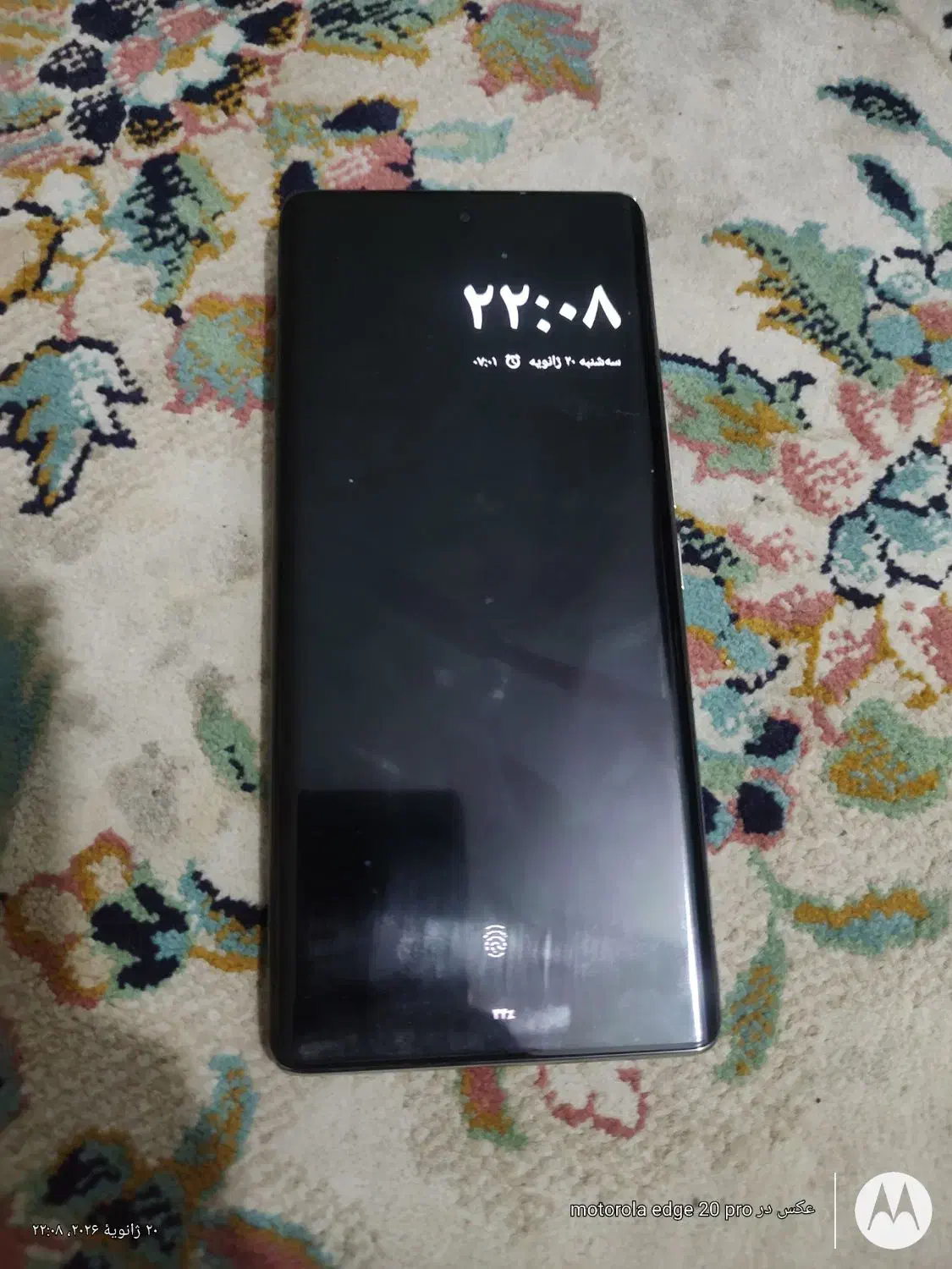 گوشی داریا باند|موبایل|کیش, |دیوار