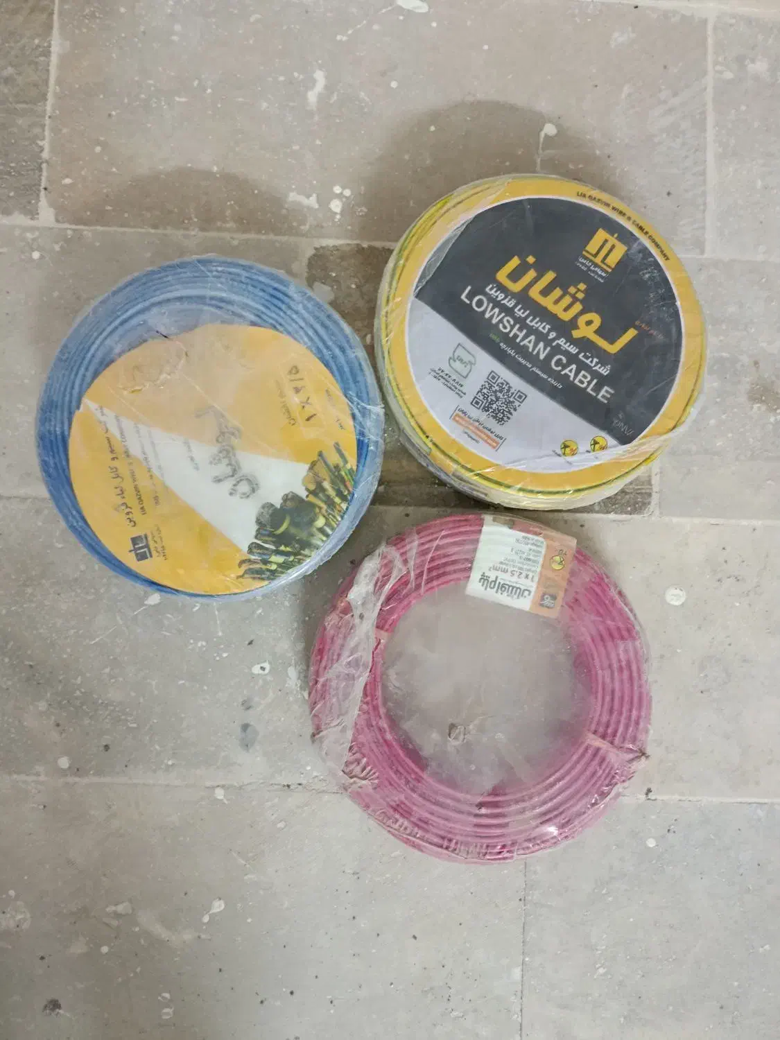 سیم|مصالح و تجهیزات ساختمان|قم, حنیف نژاد|دیوار