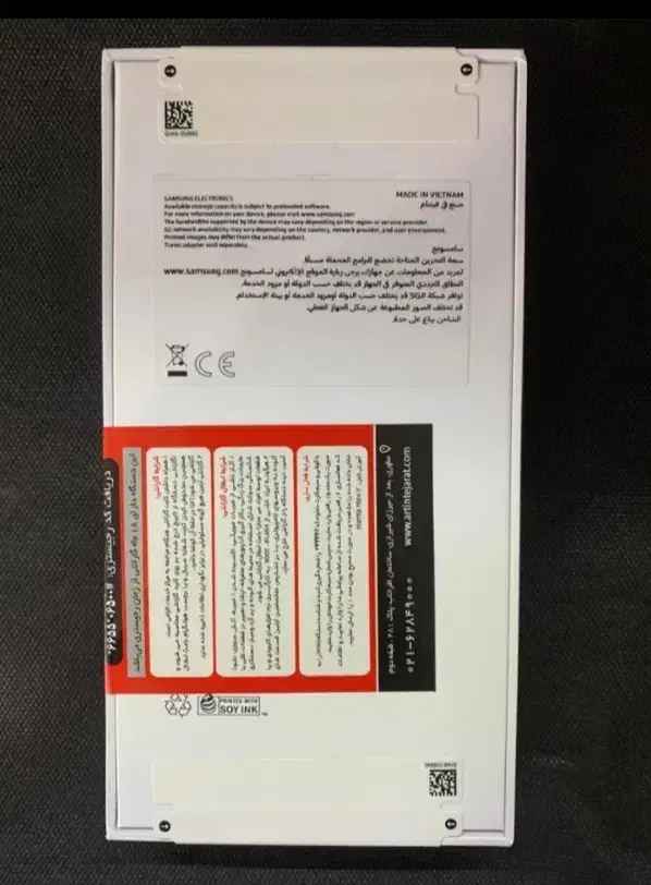 گوشی آ۵۶ پلمپ باز نشده|موبایل|یاسوج, |دیوار