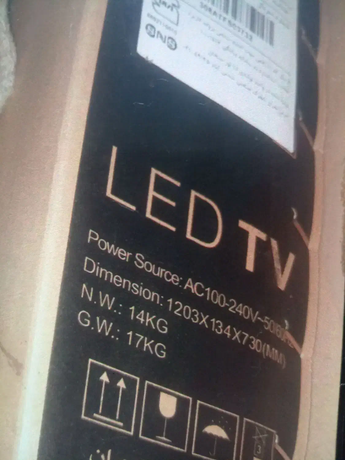 مارک سونیا|تلویزیون و پروژکتور|تربت جام, جامرود|دیوار