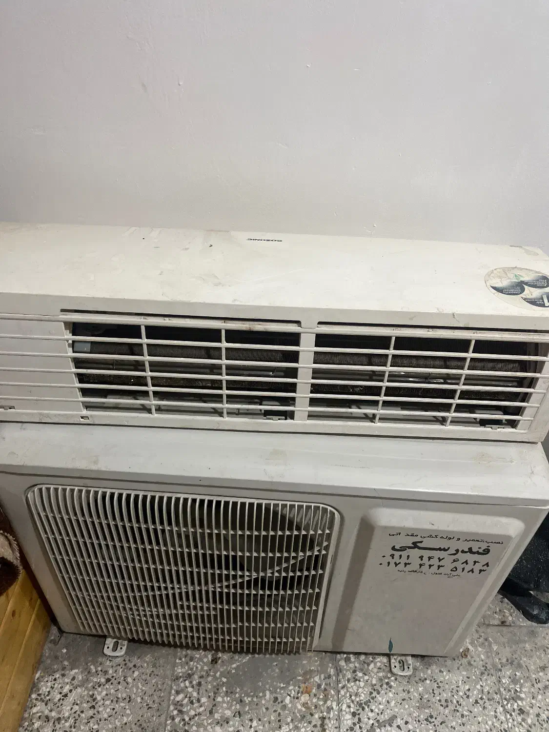 اسپیلت گاسونیک 12000|کولر گازی و فنکوئل|علیآباد کتول, |دیوار