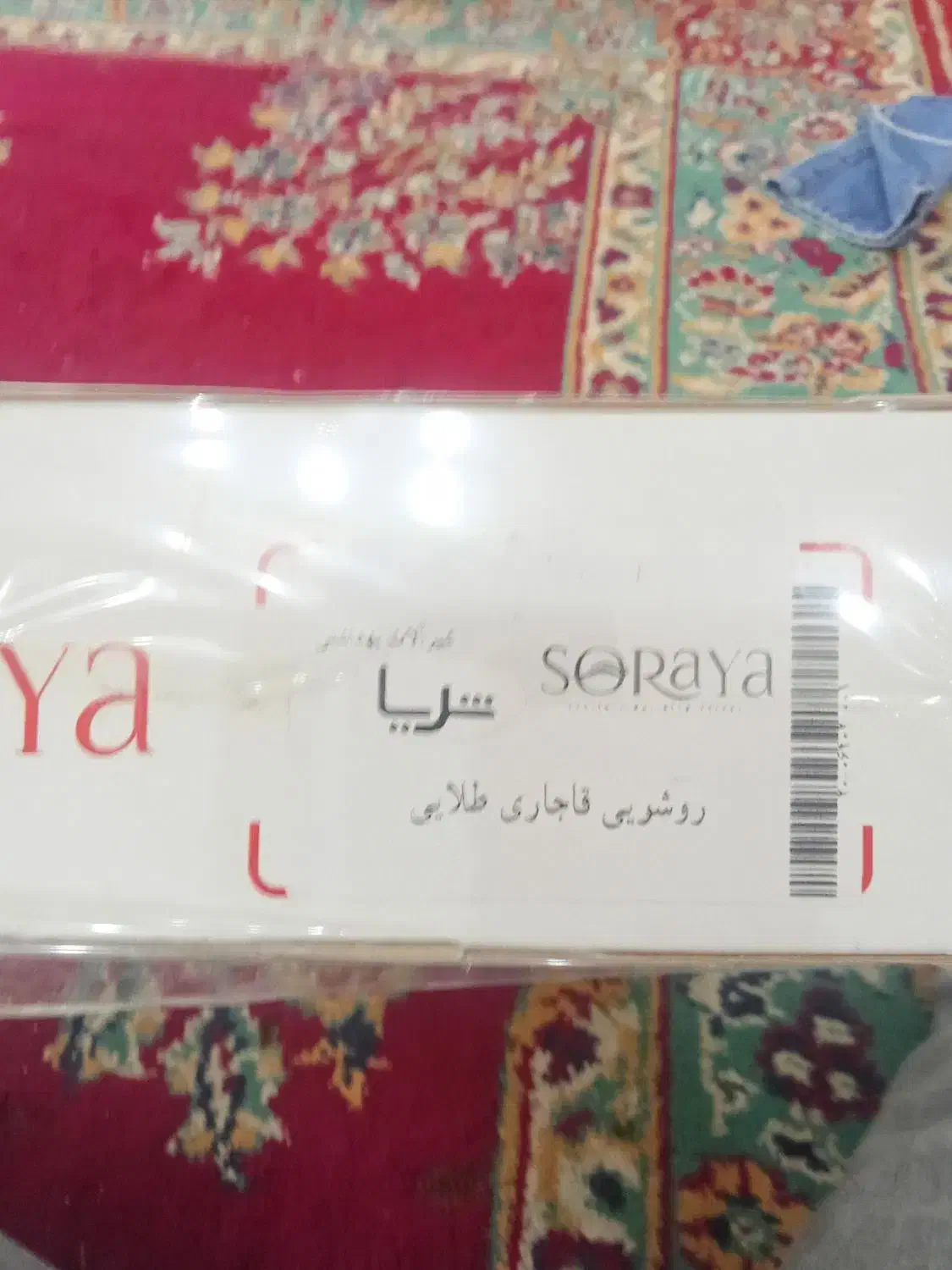 شیرروشویی قاجاری طلایی|لوازم سرویس بهداشتی|مشهد, حجت|دیوار