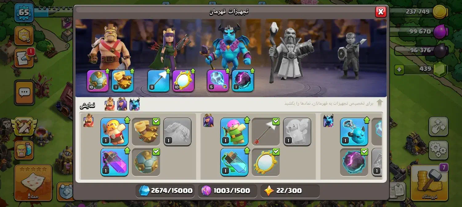 اکانت کلش اف کلنز|کنسول، بازی ویدئویی و آنلاین|نسیم‌شهر, |دیوار