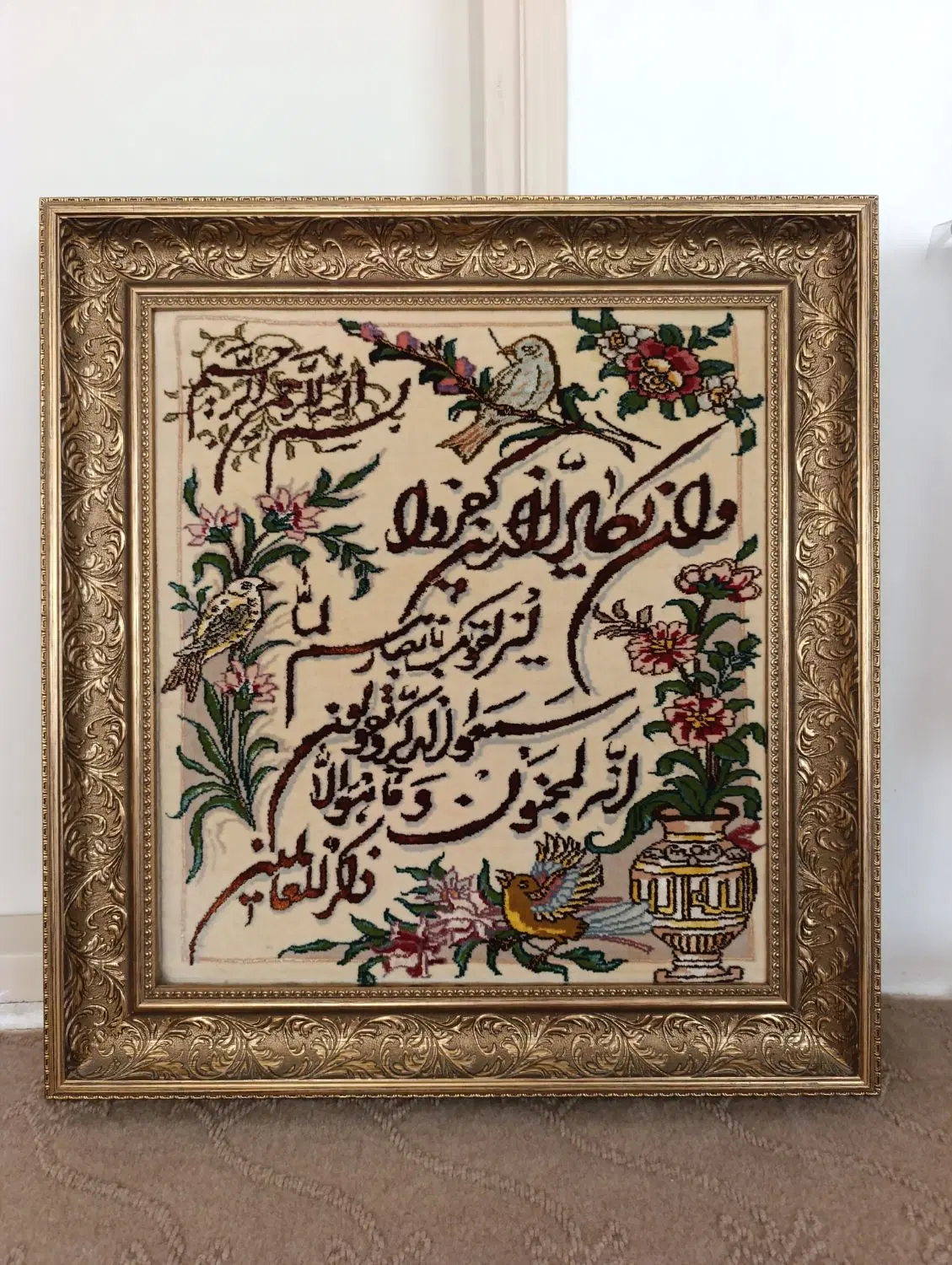 تابلو فرش وان یکاد|تابلو فرش|تبریز, |دیوار