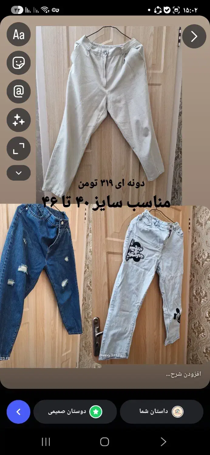 شومیز|حراج|شیروان (خراسان), |دیوار