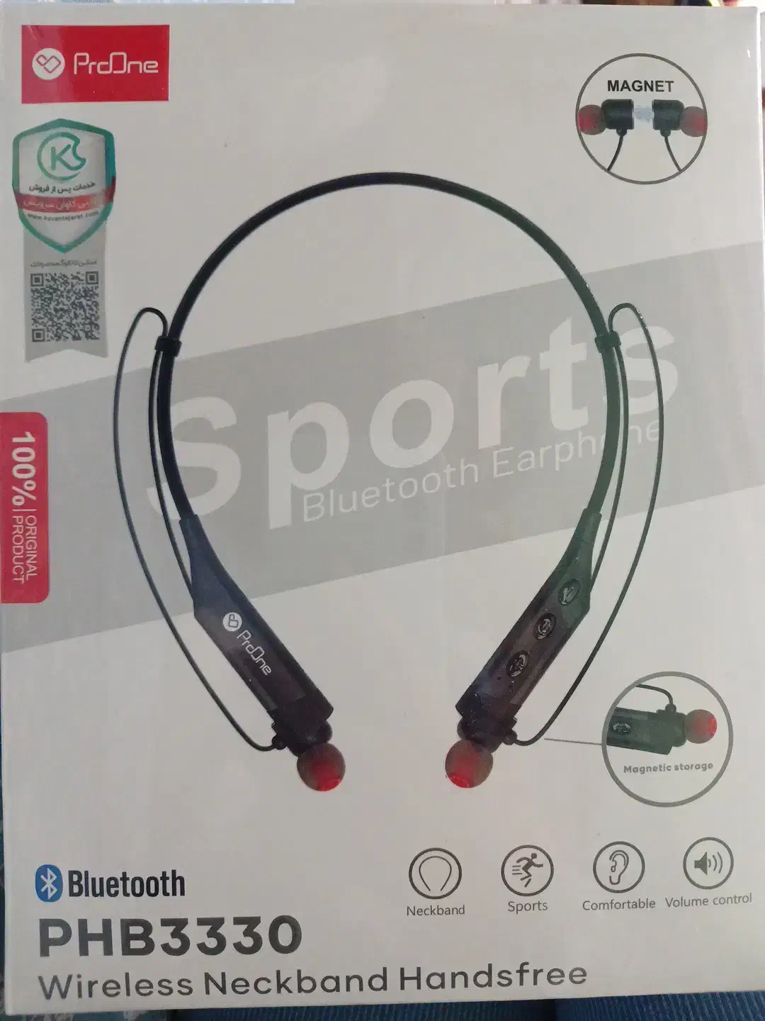 هدزفری بلوتوثی PHB3330|لوازم جانبی موبایل و تبلت|بروجن, |دیوار