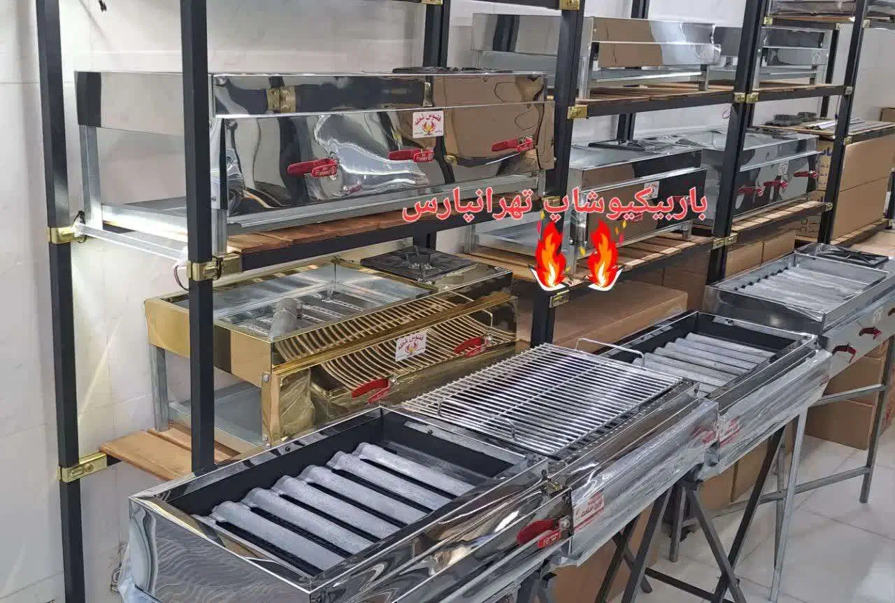 کبابپز استیل گازی 70سانت باربیکیو پایه چدن|اجاق گاز و لوازم برقی پختوپز|تهران, تهرانپارس شرقی|دیوار