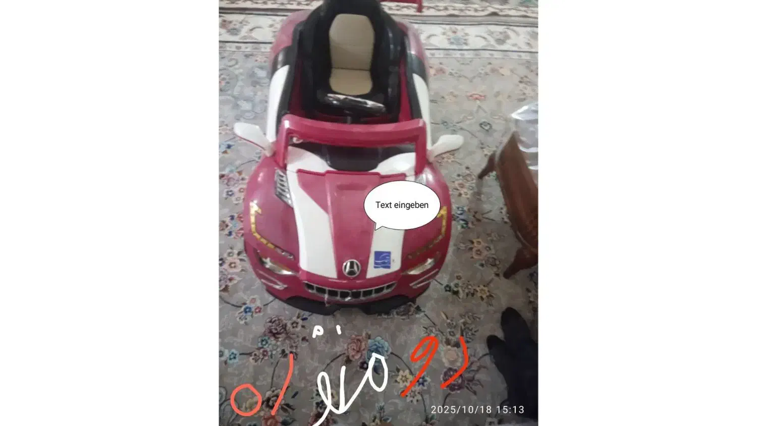 ماشین شارژی دو موتوره در حد|اسباببازی بچه|گرمی, |دیوار