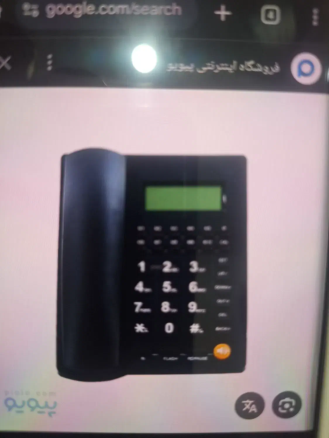 خط ثابت درمحدوده ملابیسارانی جنب اردوگاه|تلفن رومیزی|مریوان, |دیوار