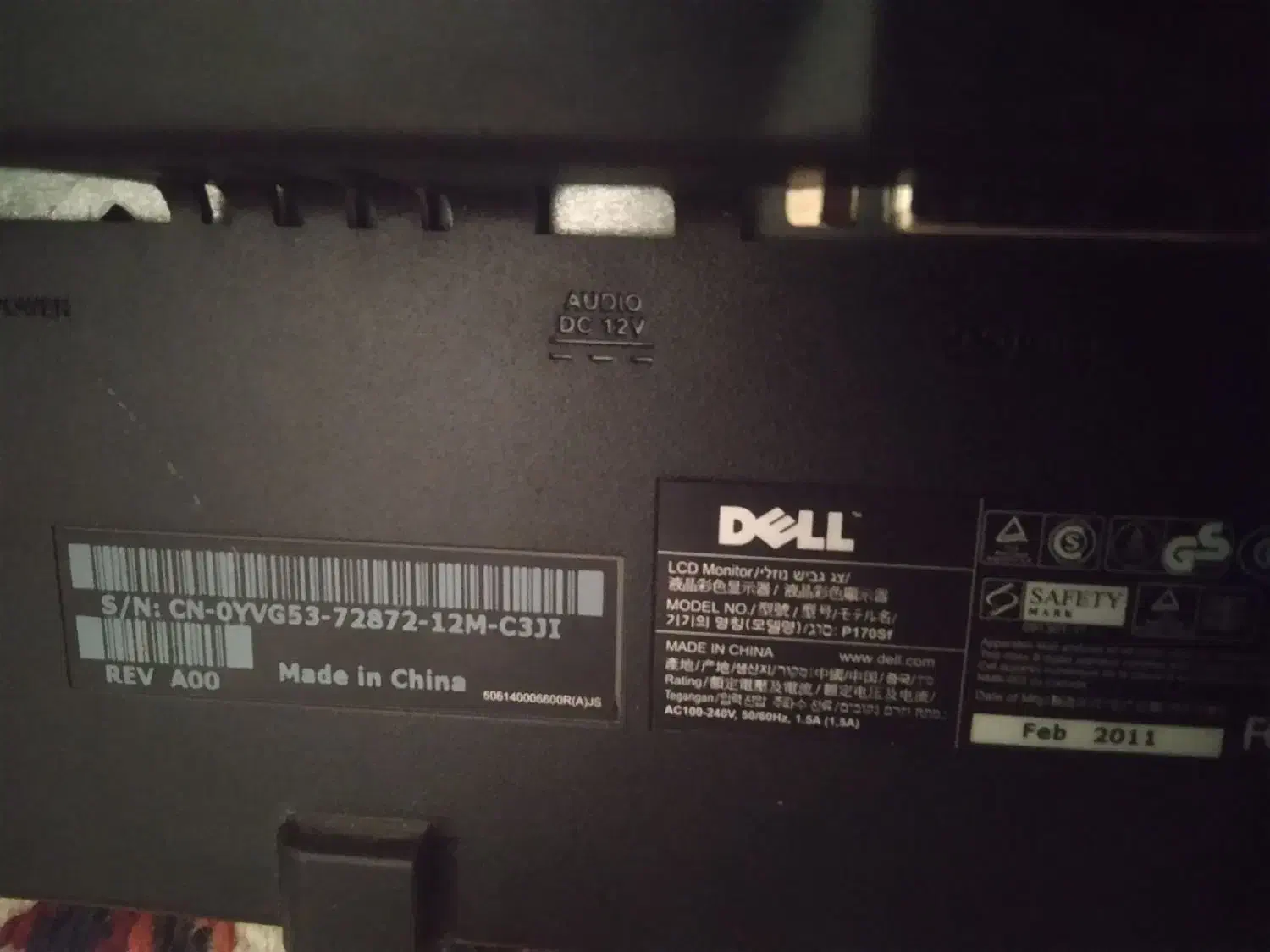 دل مانیتور|رایانه رومیزی|لردگان, |دیوار