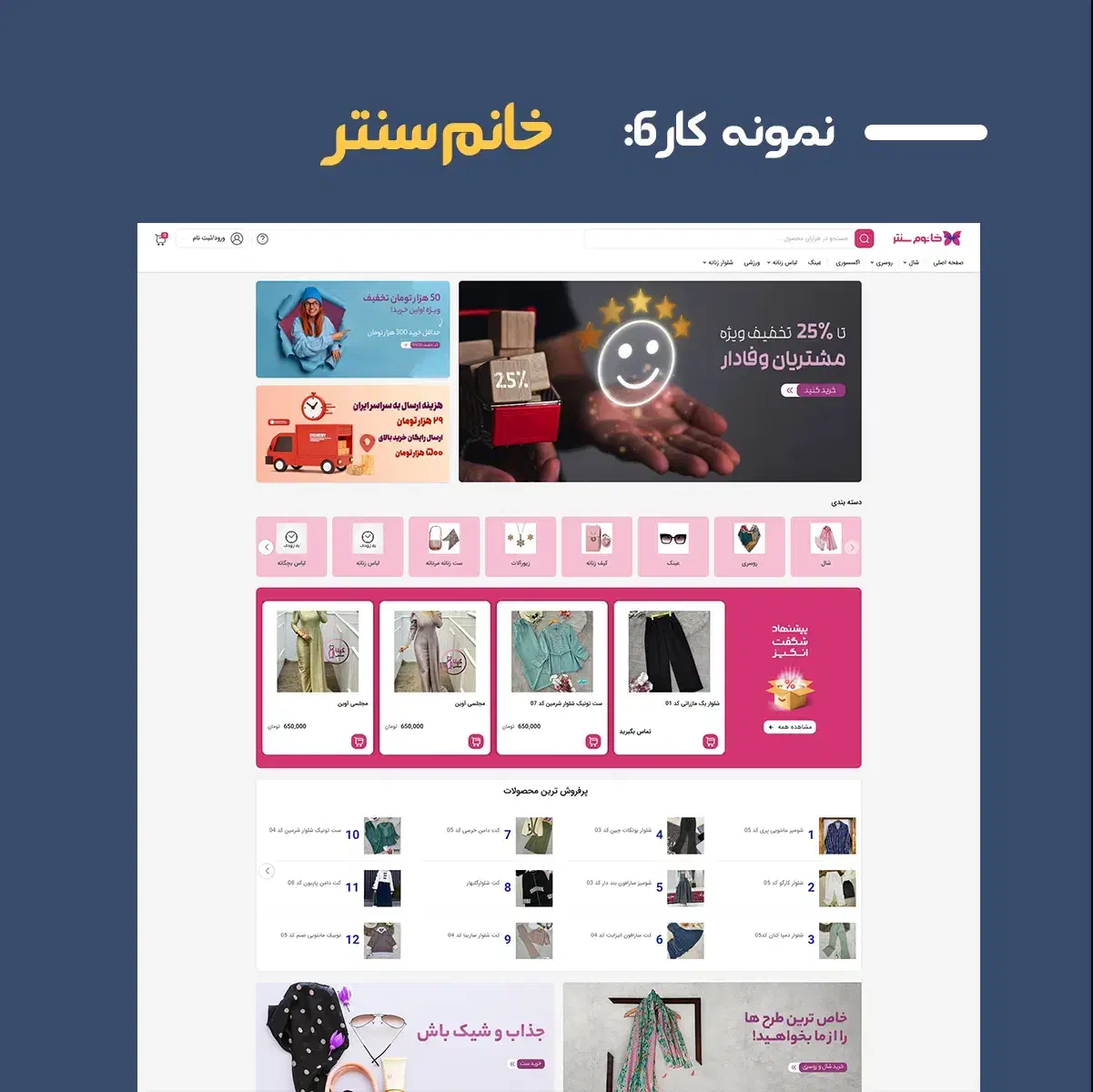 طراحی سایت شرکتی/فروشگاهی- با تخفیف ویژه-خدمات سئو|خدمات رایانه‌ای و موبایل|رفسنجان, |دیوار