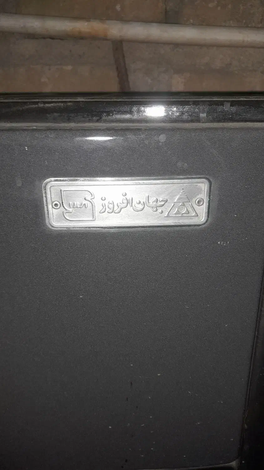 بخاری جهان افروز|بخاری، هیتر، شومینه|پاکدشت, پاکدشت (مامازند)|دیوار