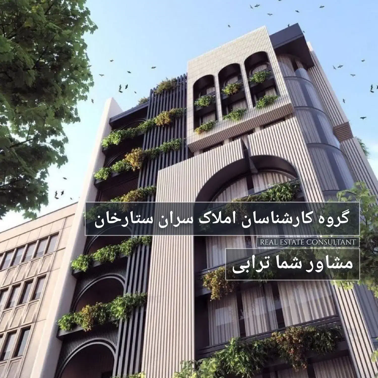 ۲۰۰ متر کلنگی ، با جواز پنج ، ۵۰٪ تهاتر ، شادمان|فروش زمین و ملک کلنگی|تهران, شادمان|دیوار