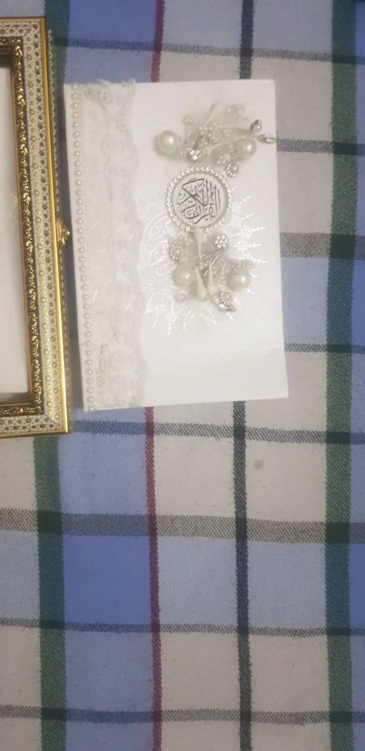 قاب قران مخصوص سفره عقد کیپورومورواریدکاری|کتاب و مجله مذهبی|تهران, تاکسیرانی|دیوار