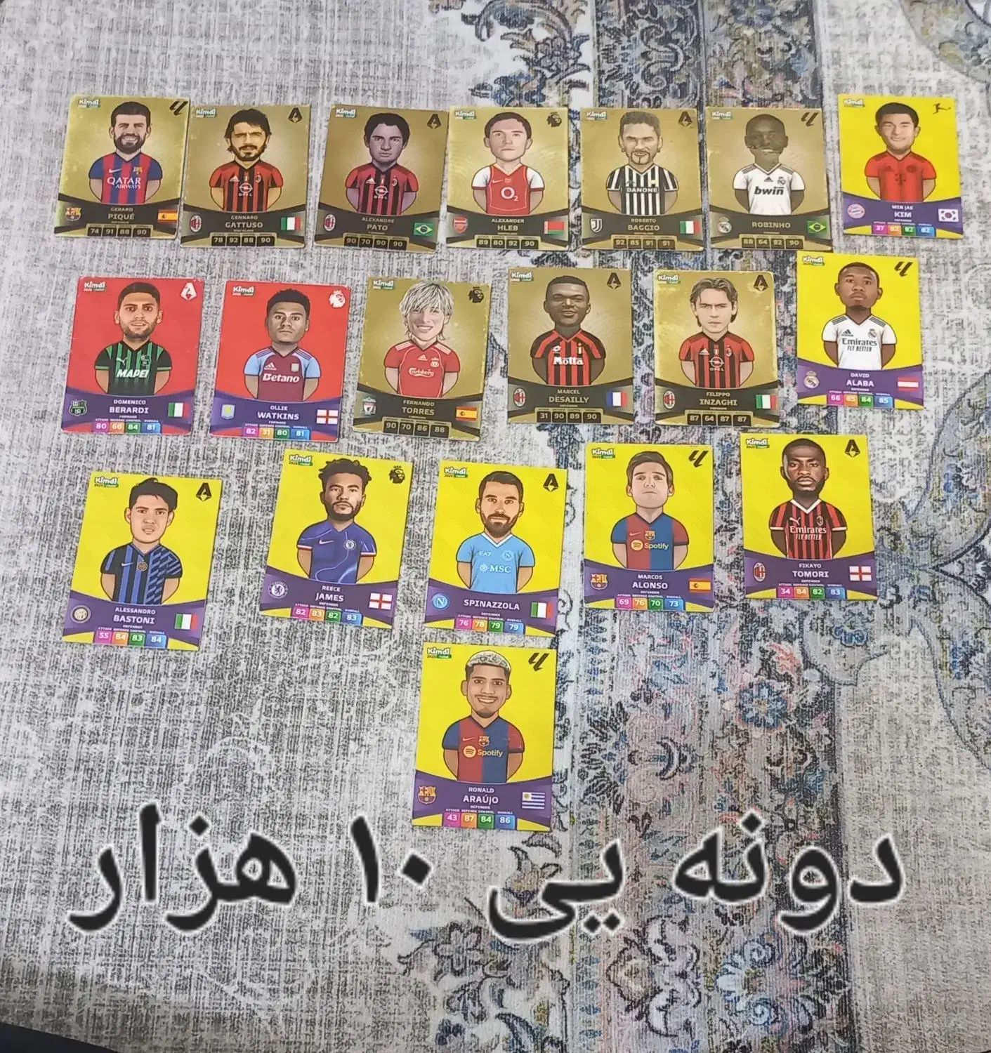 کیمدی|اسباب‌‌بازی|نسیم‌شهر, |دیوار