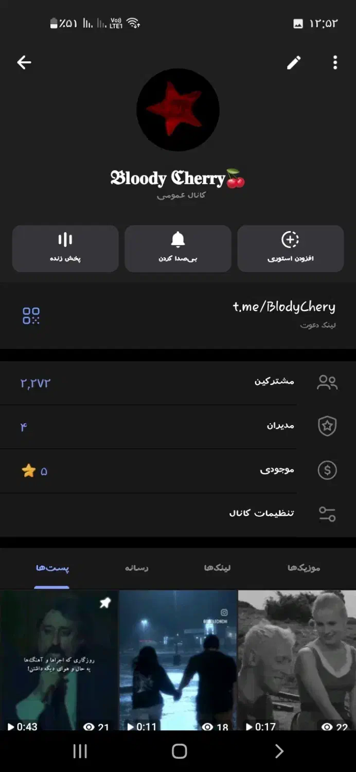 کانال تلگرام ۲کایی ویو بالا سال ساخت ۲۰۲۱|لوازم جانبی موبایل و تبلت|تهران, زعفرانیه|دیوار