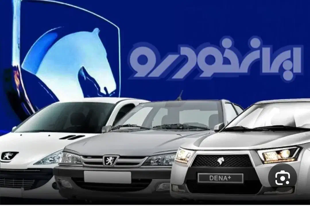 خدمات حرید حوالًه|خودرو سواری و وانت|اردکان, |دیوار