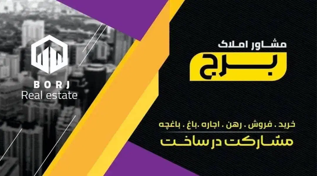 آپارتمان85 متری/ کلید نخوردیده/اندیشه / محمدشهر|اجارهٔ آپارتمان|محمدشهر, محمدشهر|دیوار
