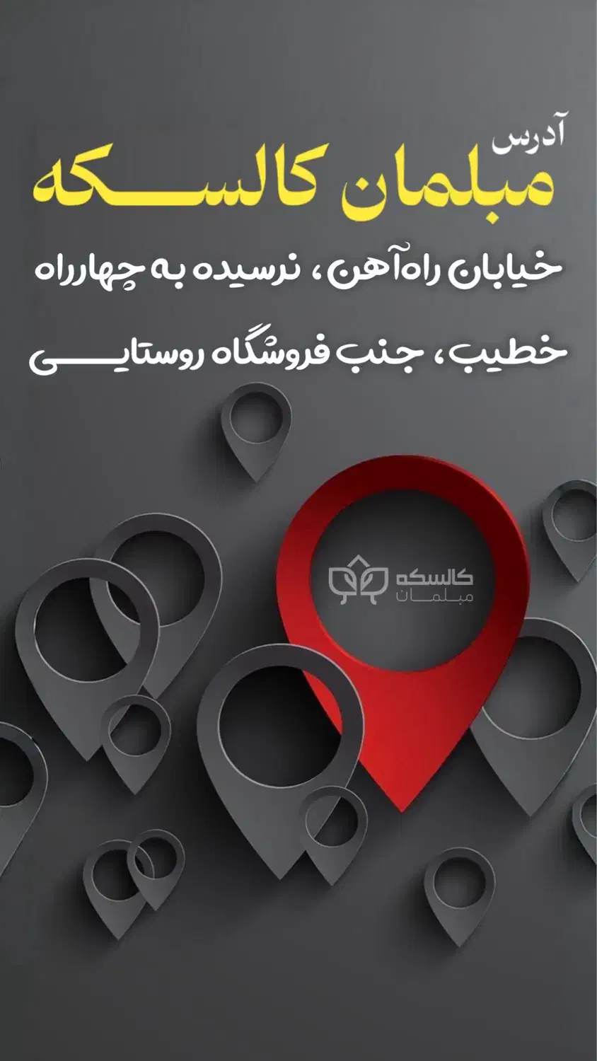 دو نفر همکار ساده|استخدام خدمات فروشگاه و رستوران|تبریز, |دیوار