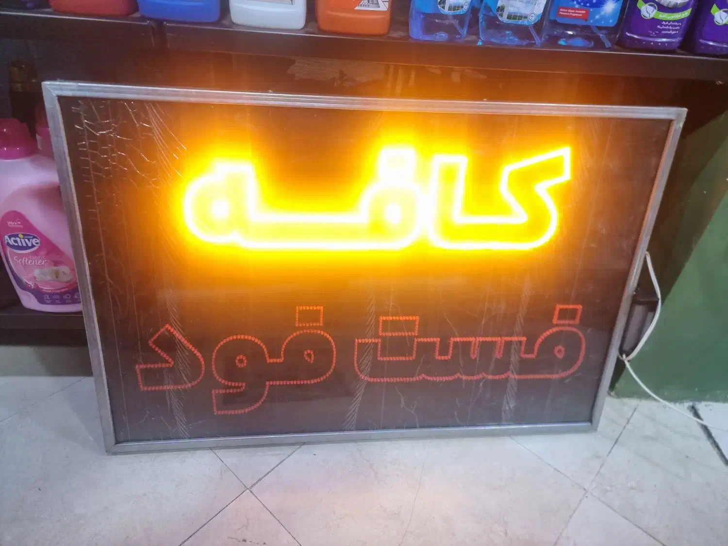 تابلو تبلیغاتی کنار خیابان|فروشگاه و مغازه|پرند, فاز ۲|دیوار