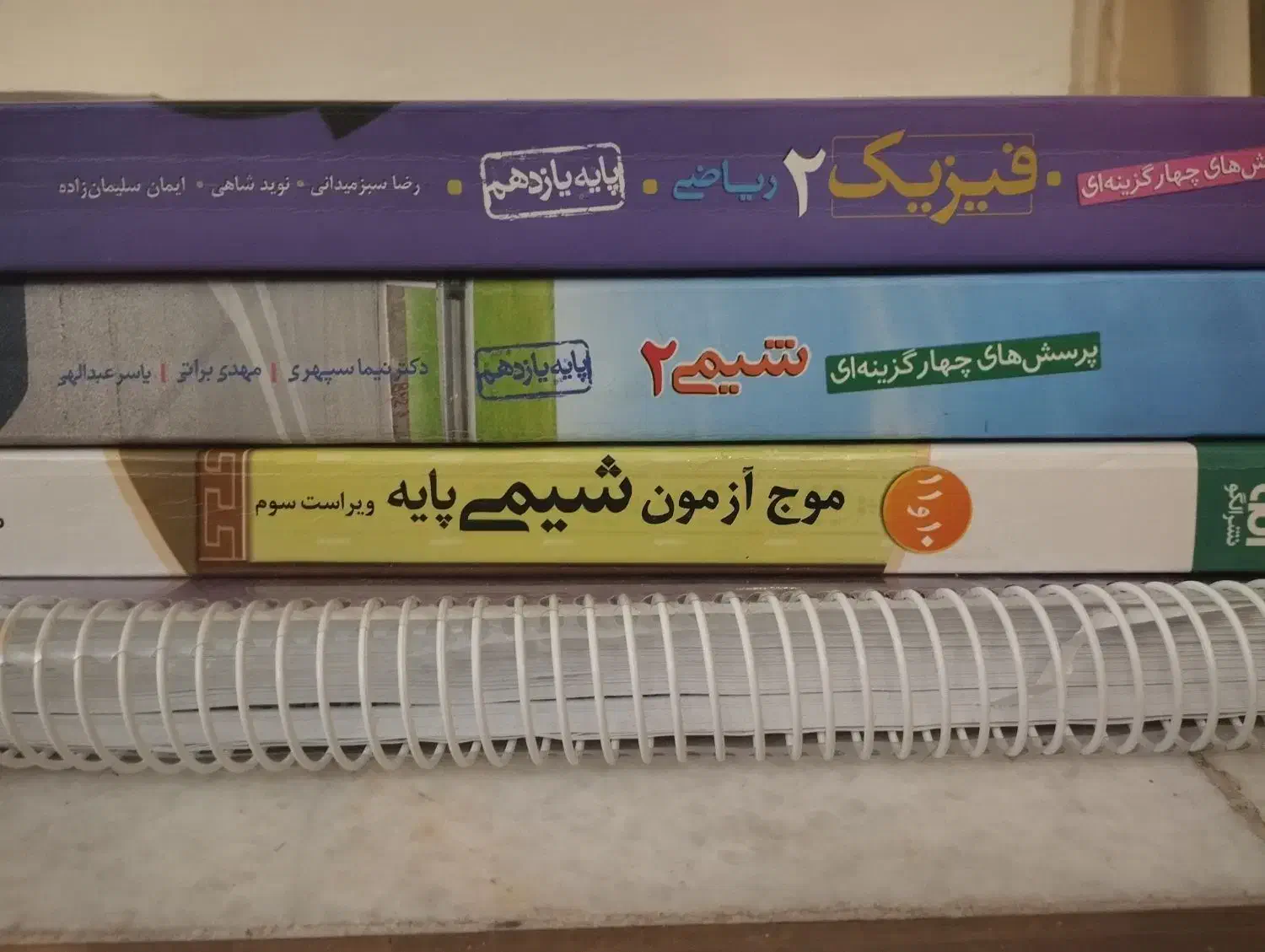 کتاب کنکور و کتاب تست|کتاب و مجله آموزشی|تهران, تجریش|دیوار