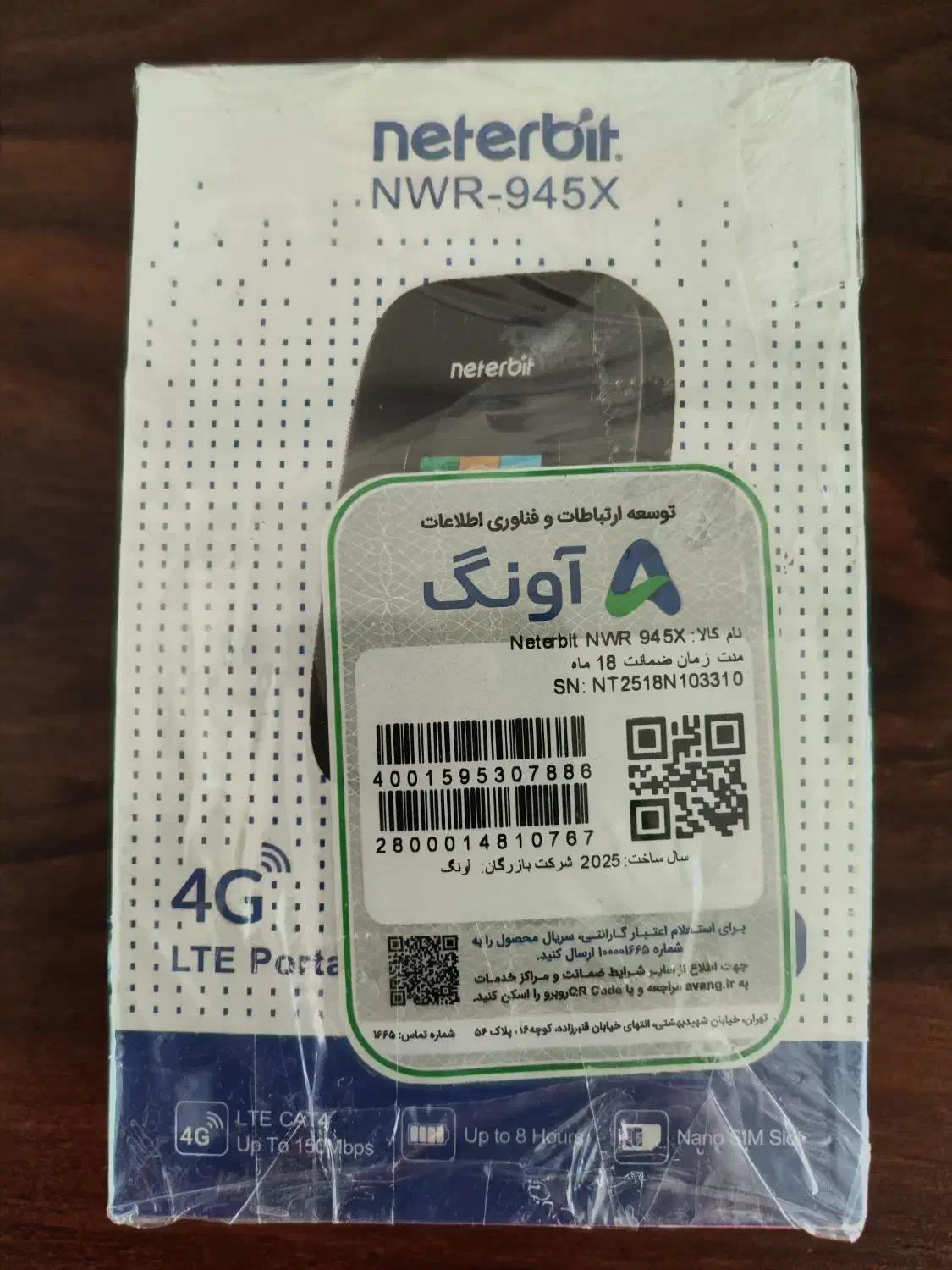 مودم 4G|مودم و تجهیزات شبکه|اندیشه, شهرک صدف|دیوار