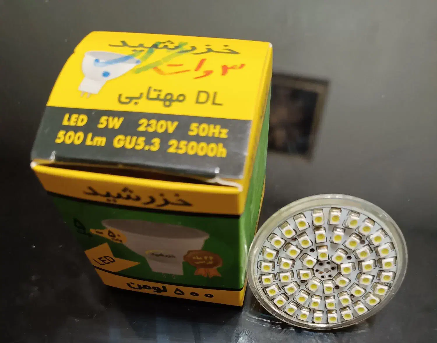 لامپ ال ای دی هالوژن|لامپ و چراغ|قرچک, شهرک مهستان|دیوار