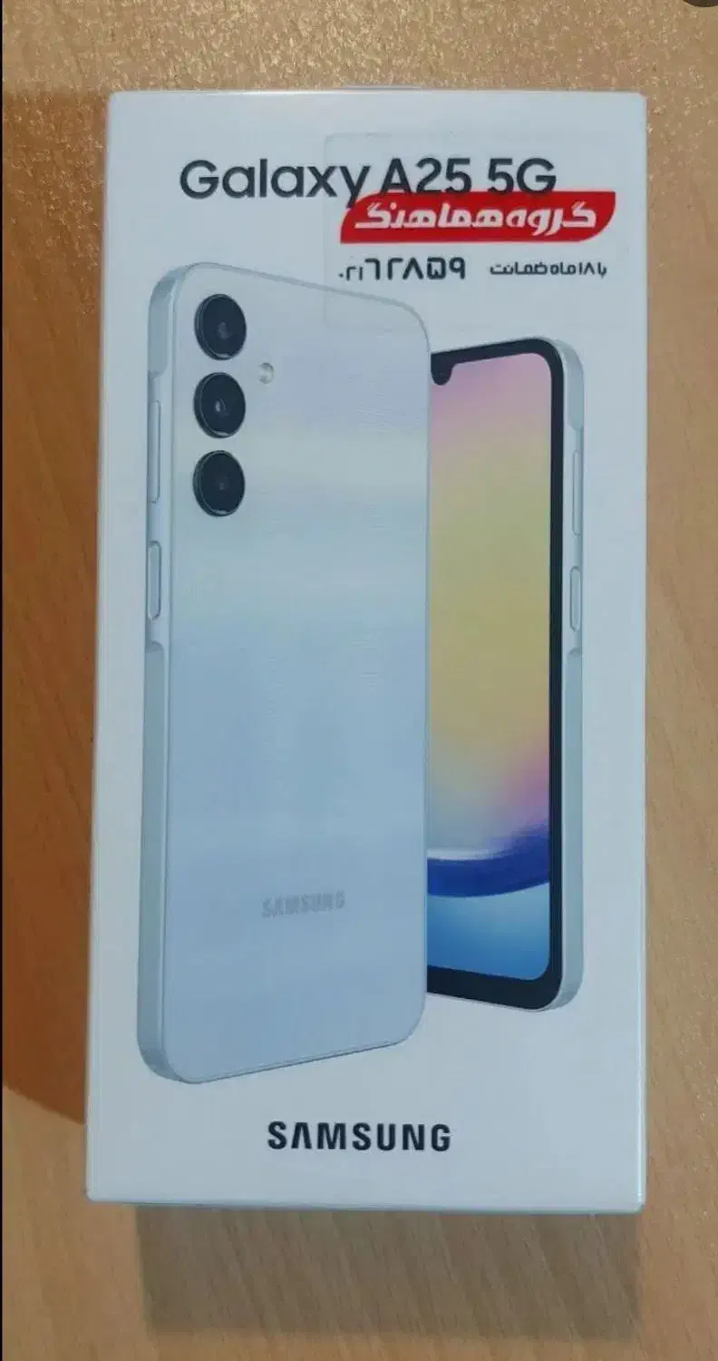 گوشی A25 سامسونگ|موبایل|تهران, نجات اللهی|دیوار