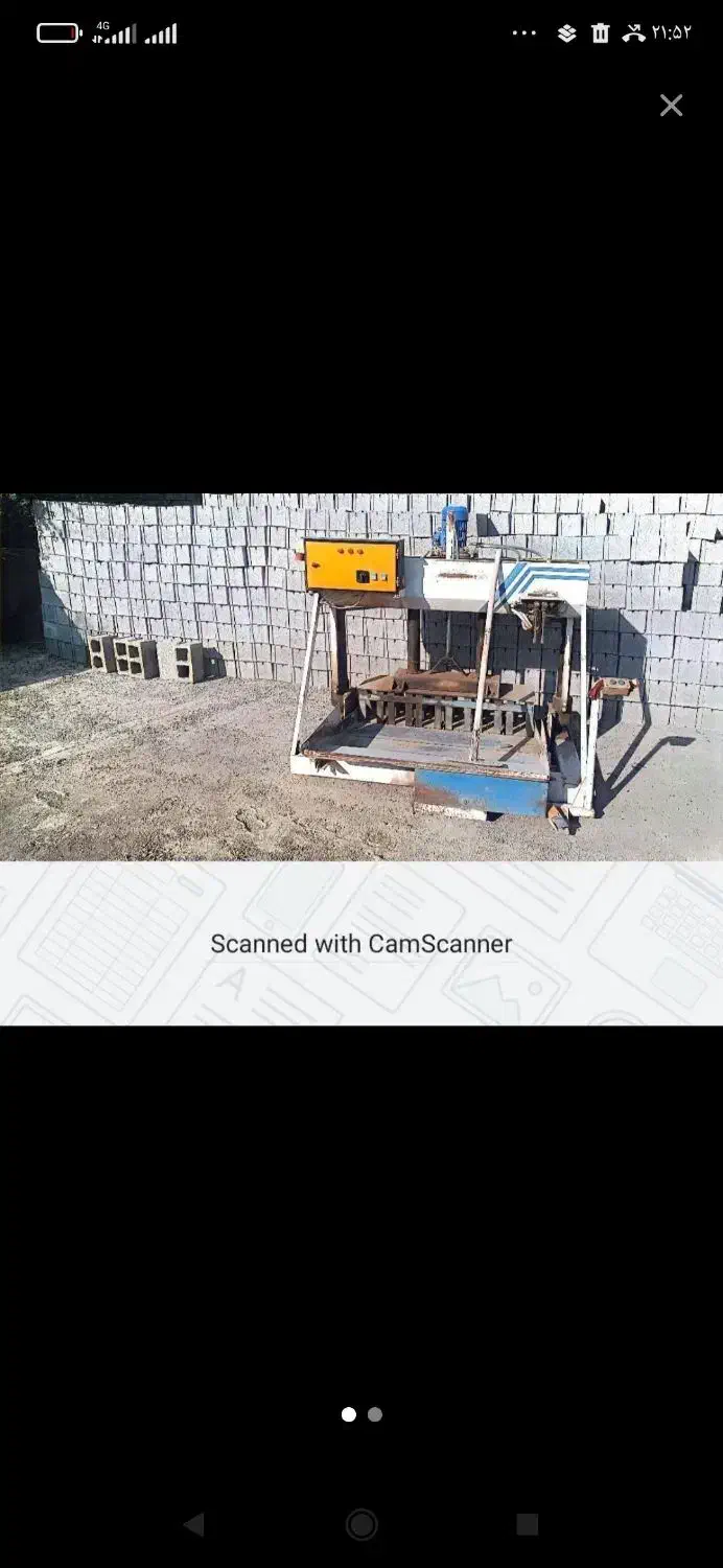 دستگاه بلوک زنی|ماشین‌آلات صنعتی|مسجد سلیمان, |دیوار