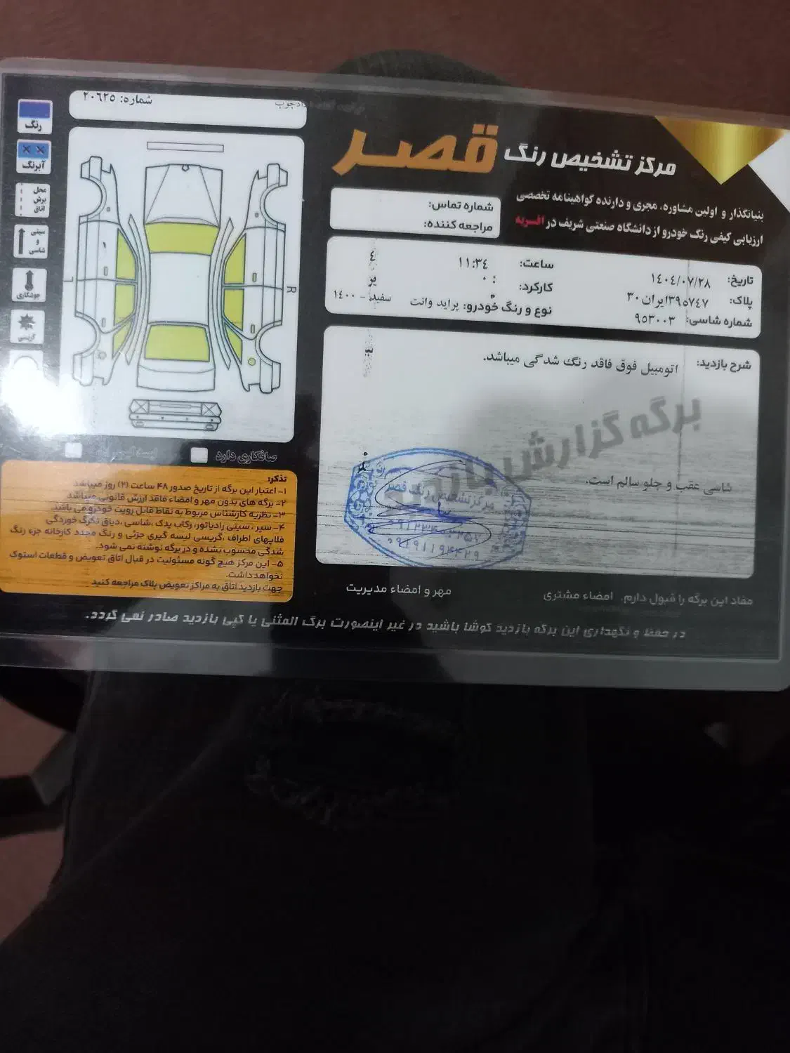پراید وانت ۱۵۱ با اتاق بیرنگ مدل ۱۴۰۰ ۵۰ تا کار|خودرو سواری و وانت|زنجان, |دیوار