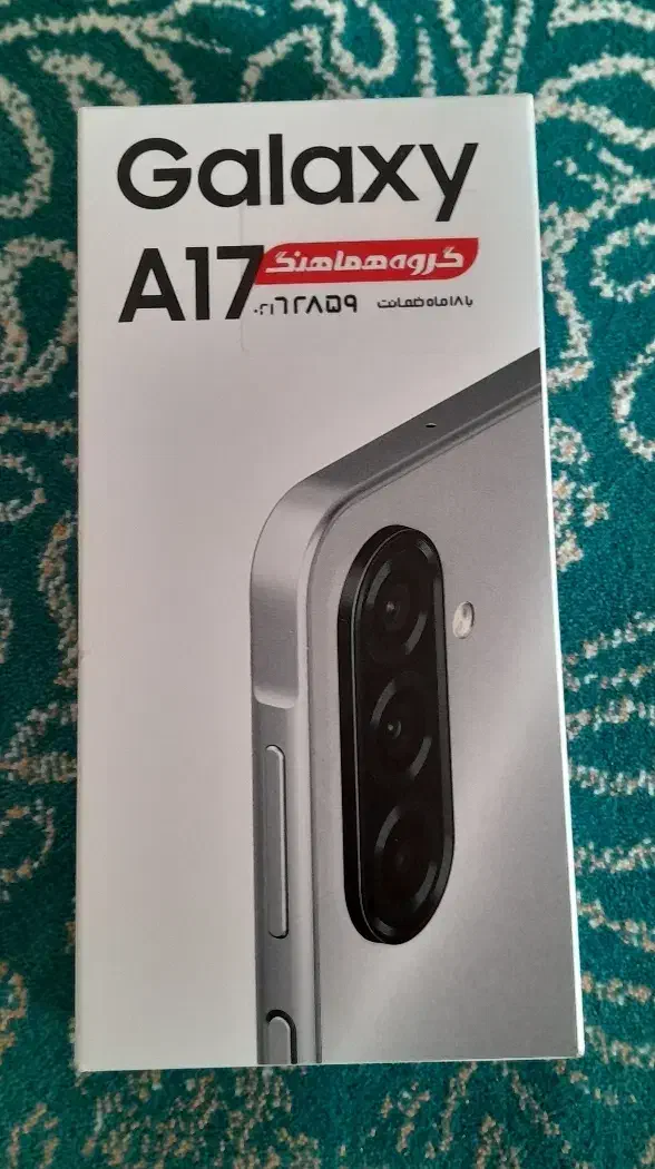 گوشی A17 آکبند|موبایل|جرقویه, |دیوار