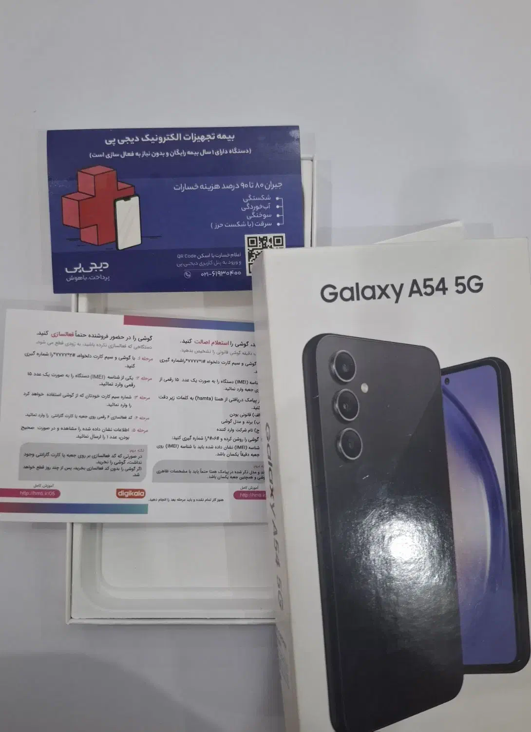 گلکسی سامسونگ ویتنام A54 galaxy Samsung|موبایل|تهران, دروازه شمیران|دیوار
