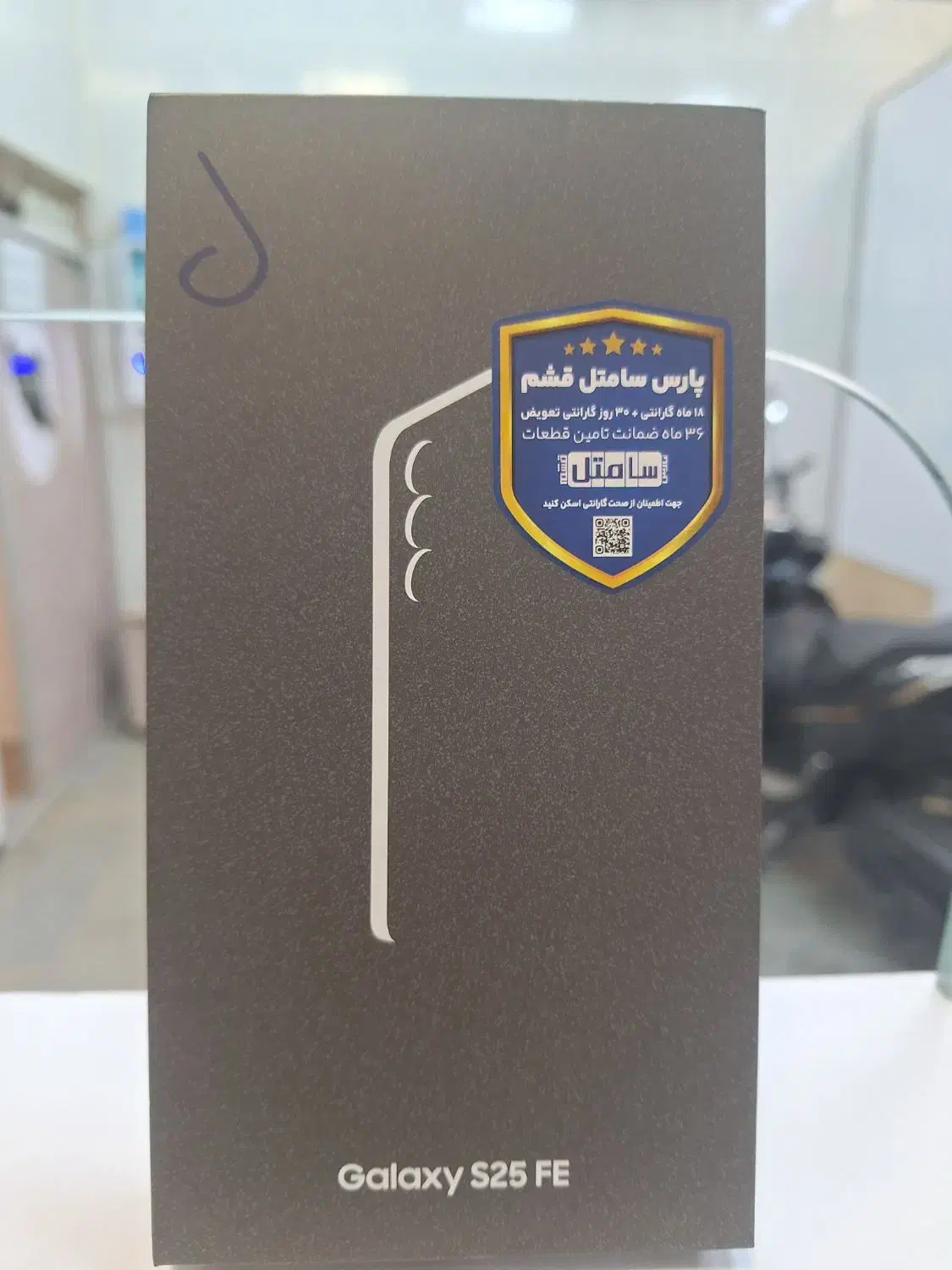 s25 fe jetblack 256|موبایل|قزوین, |دیوار