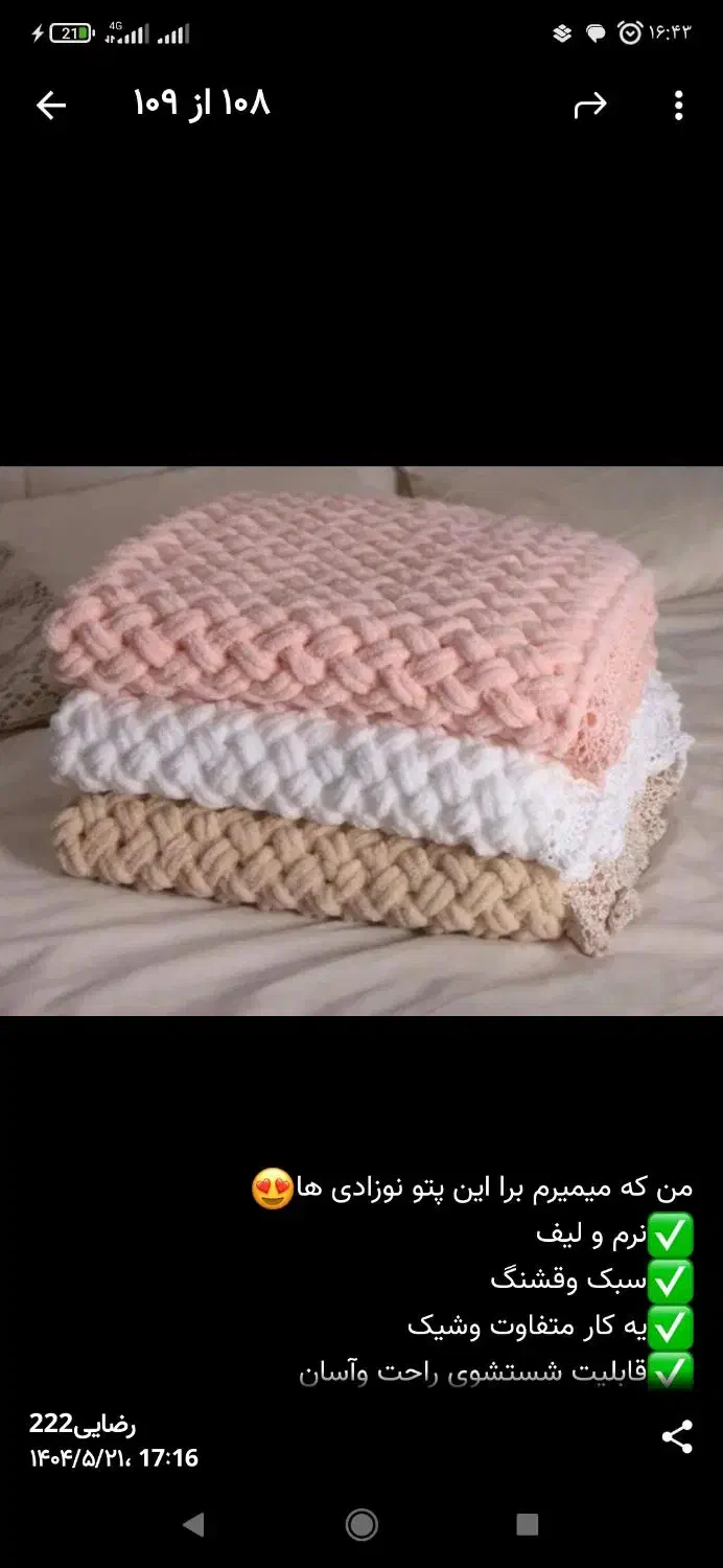 سیسمونی|حراج|قم, سید معصوم|دیوار