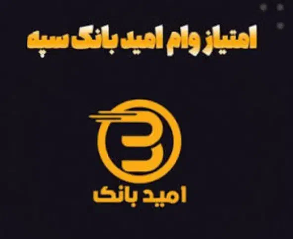 فروش فوری وام|خدمات مالی، حسابداری، بیمه|کاشمر, |دیوار
