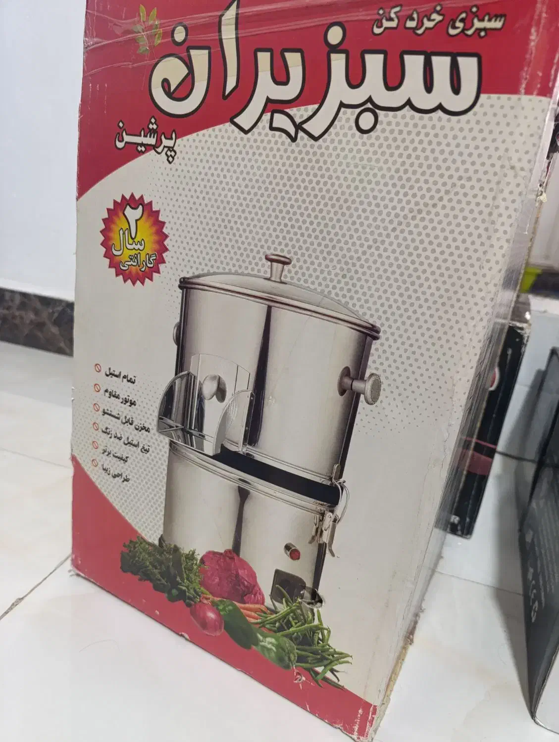 سبزی خورد کن استفاده نشده|خردکن، آسیاب، غذاساز|پاکدشت, پاکدشت (مامازند)|دیوار