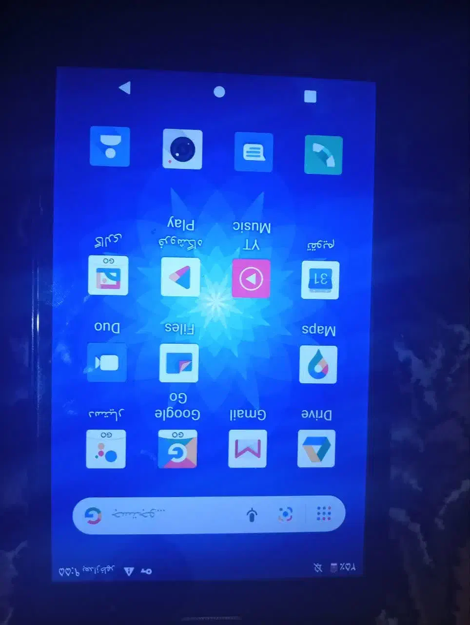 تبلت نارتب|تبلت|گلپایگان, |دیوار