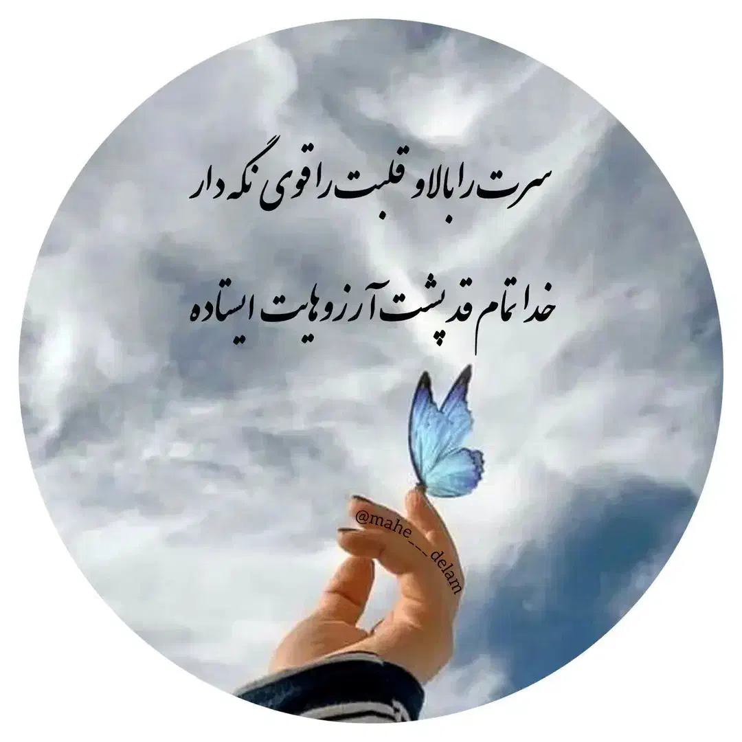 کارت صادرات بنام طوبی خداداد|اشیا|بیرجند, |دیوار