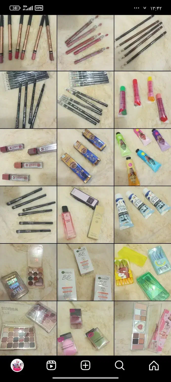 لوازم آرایشی|آرایشی، بهداشتی، درمانی|قروه, |دیوار