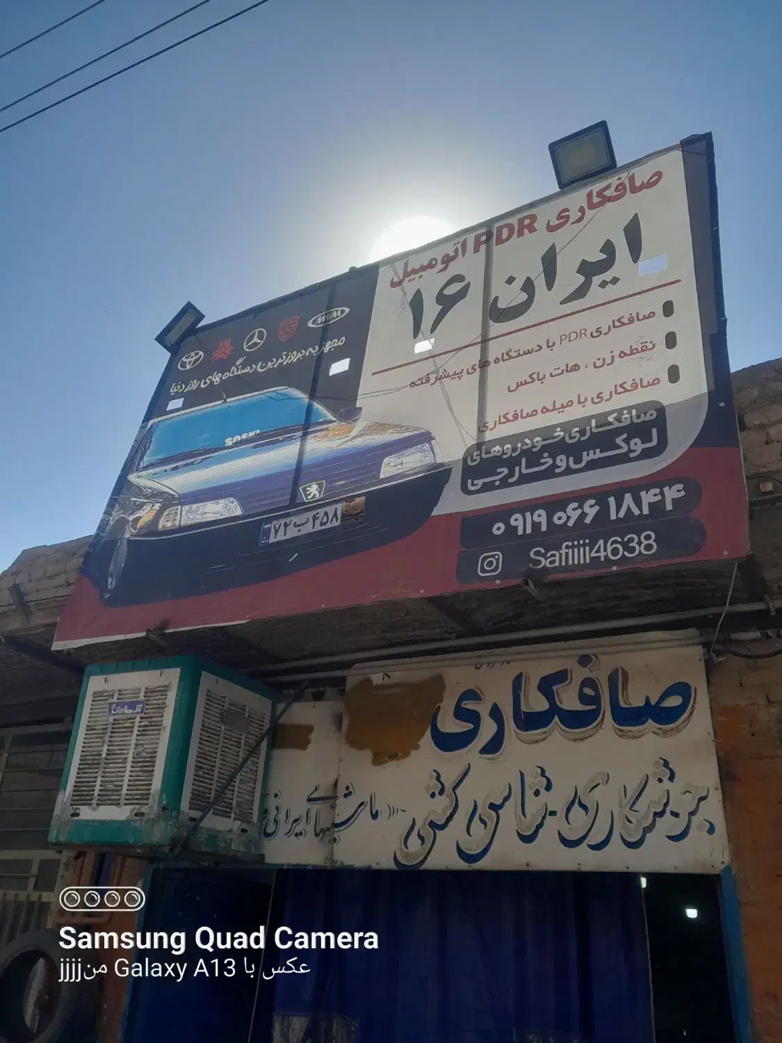 شاگرد درصدی|استخدام صنعتی، فنی، مهندسی|قم, کلهری|دیوار