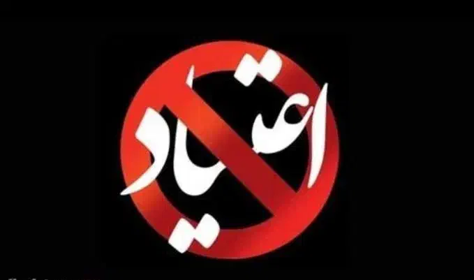 ترک اعتیاد برای شاغلین بدون بستری واستراحت|خدمات آرایشگری و زیبایی|بجنورد, |دیوار