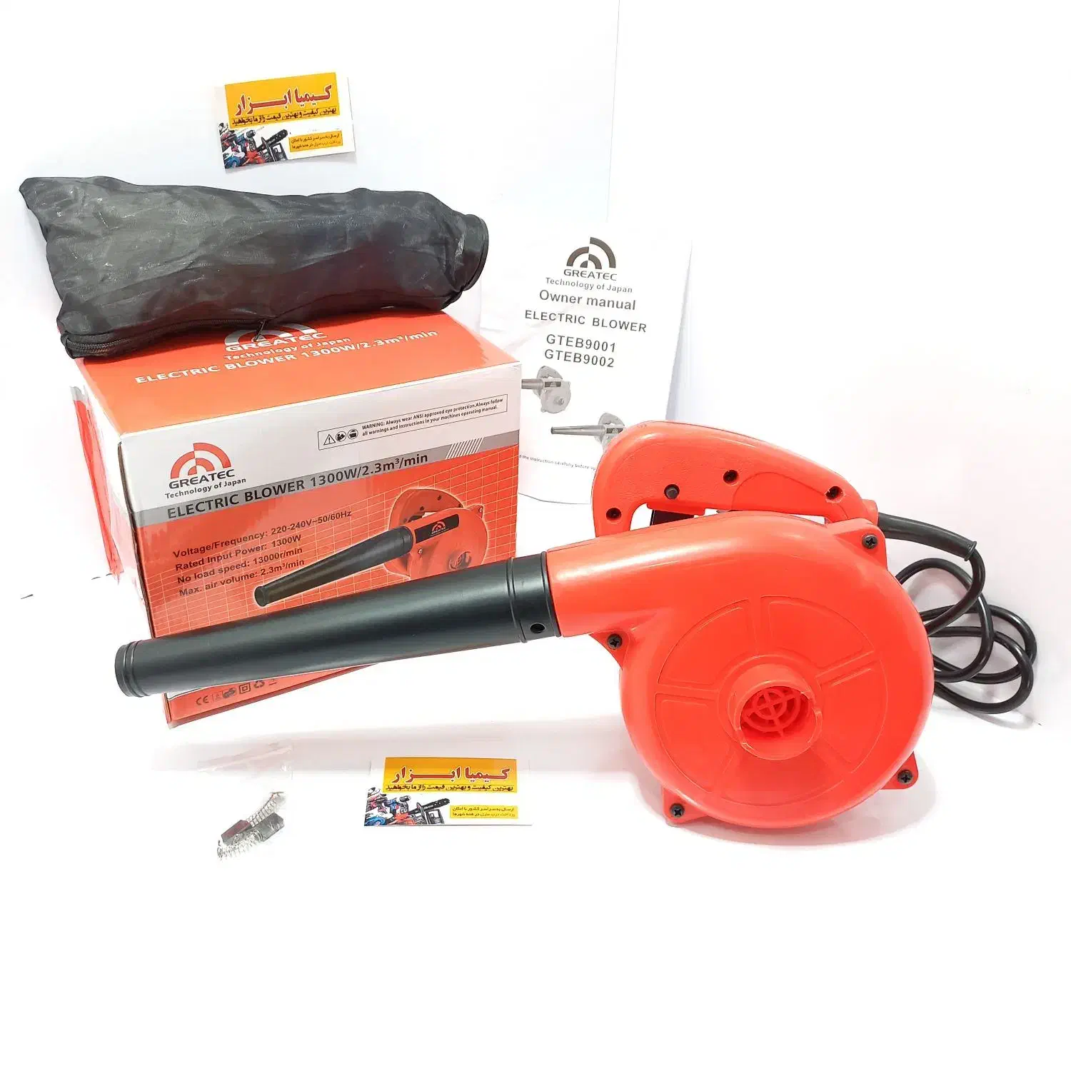 بلوور ۲ حالته دمنده و مکنده گریتک|ابزارآلات|شهرکرد, |دیوار