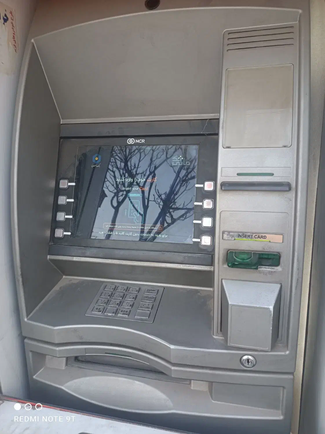 دستگاه ATM|فروشگاه و مغازه|مشهد, جاهد شهر|دیوار