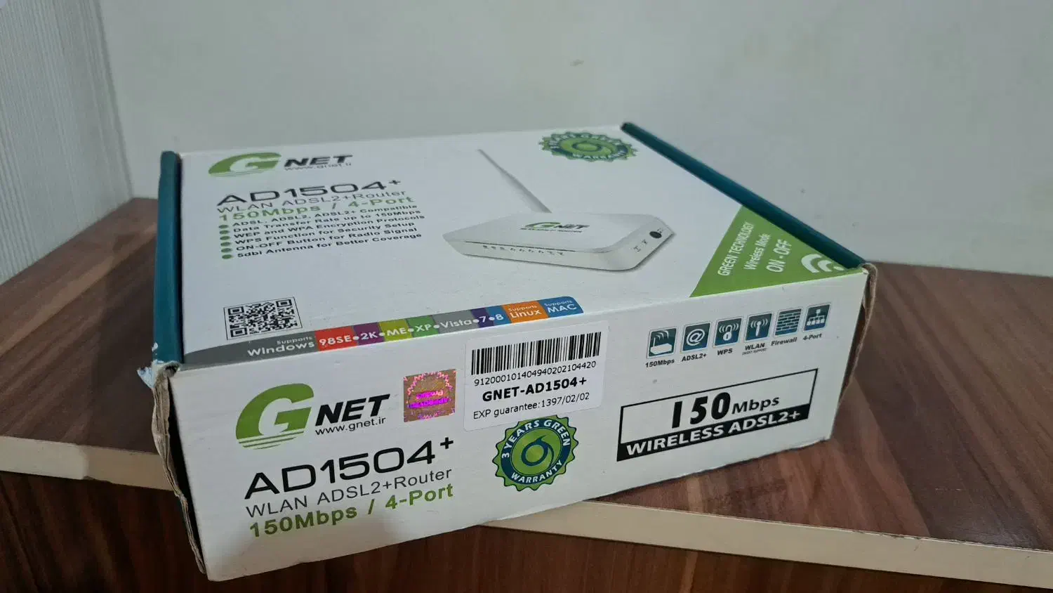 مودم|مودم و تجهیزات شبکه|اراک, |دیوار