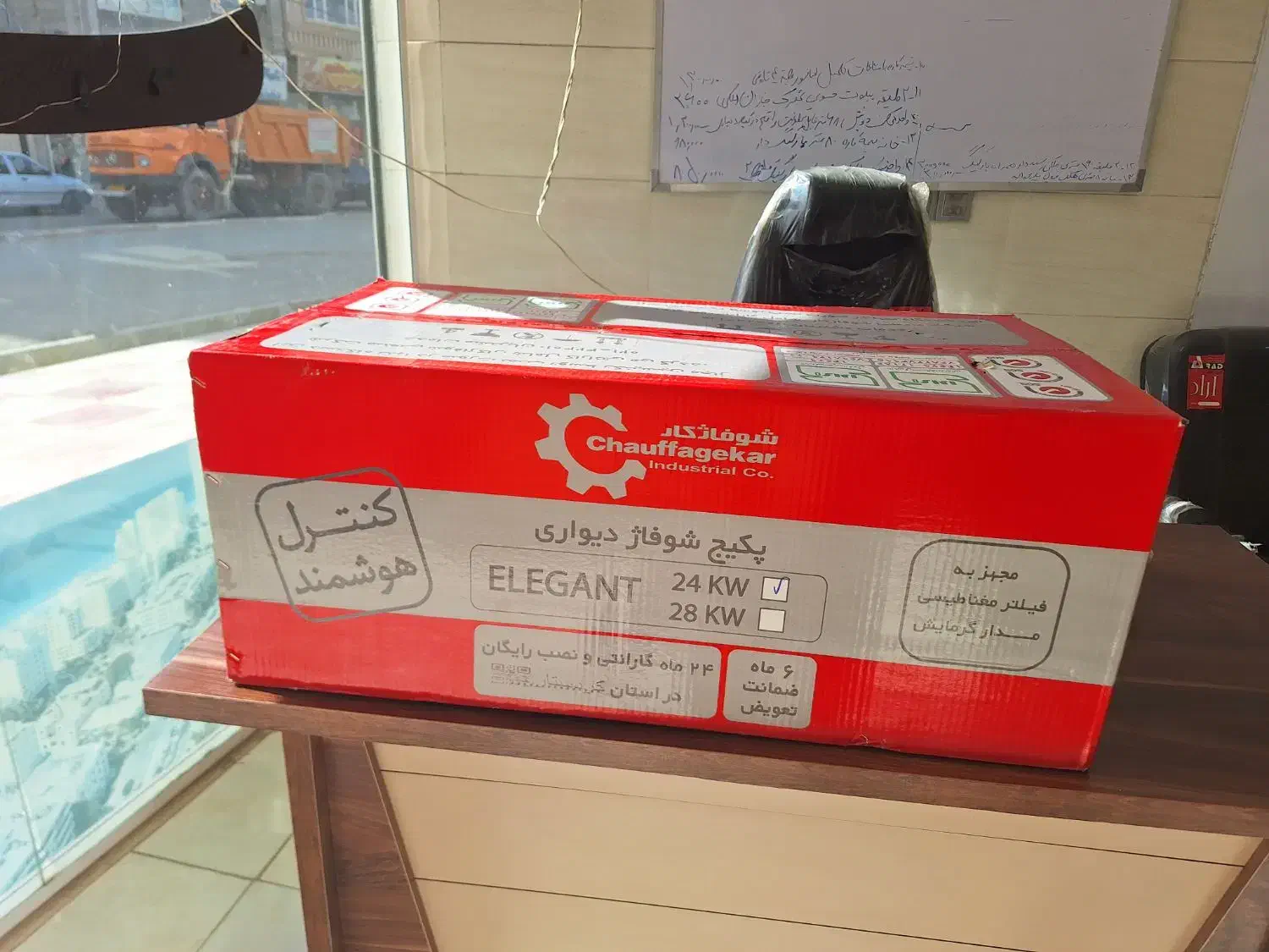 پکیچ شوفاژکار مدل الگانت۲۴هزار|آبگرمکن، پکیج، شوفاژ|سنندج, |دیوار