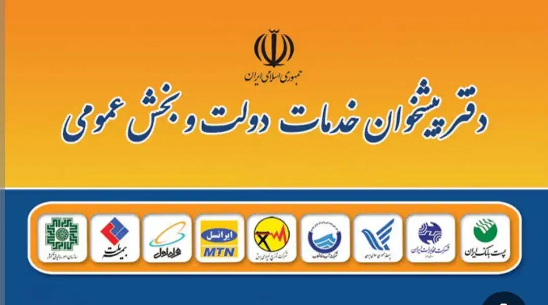 استخدام نیرو خانم دفتر پیشخوان و کافی نت|استخدام رایانه و فناوری اطلاعات|کرمانشاه, |دیوار