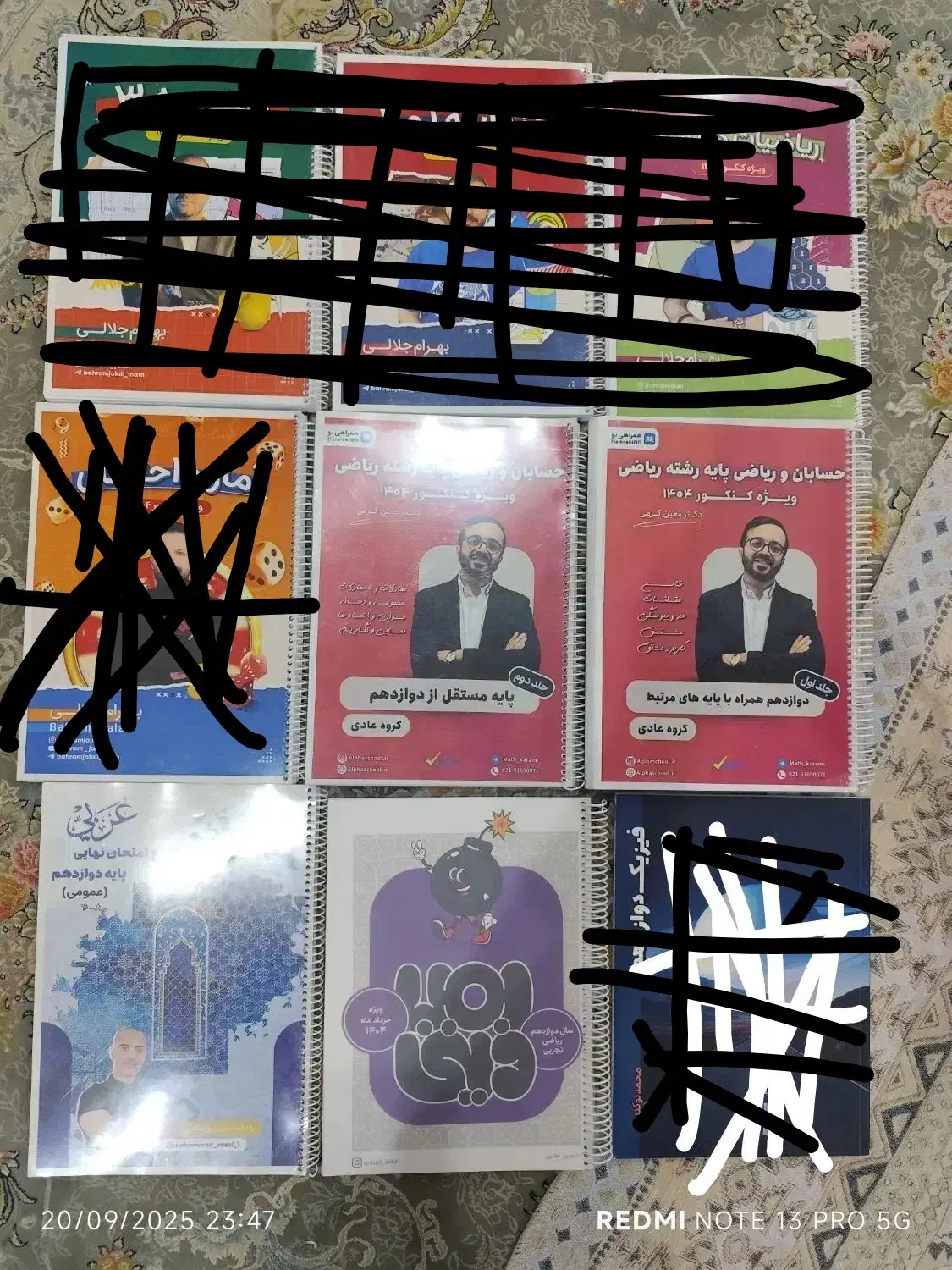 فروش کتاب های کنکوری کلاسینو چاپ ۱۴۰۴چاپ علوی|کتاب و مجله آموزشی|شاهین‌شهر, خانه کارگر|دیوار