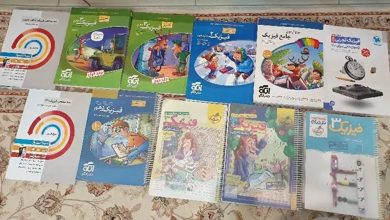 کامل ترین کتاب های کنکور تجربی دوازدهم یازدهم دهم|کتاب و مجله آموزشی|تهران, تهرانپارس شرقی|دیوار