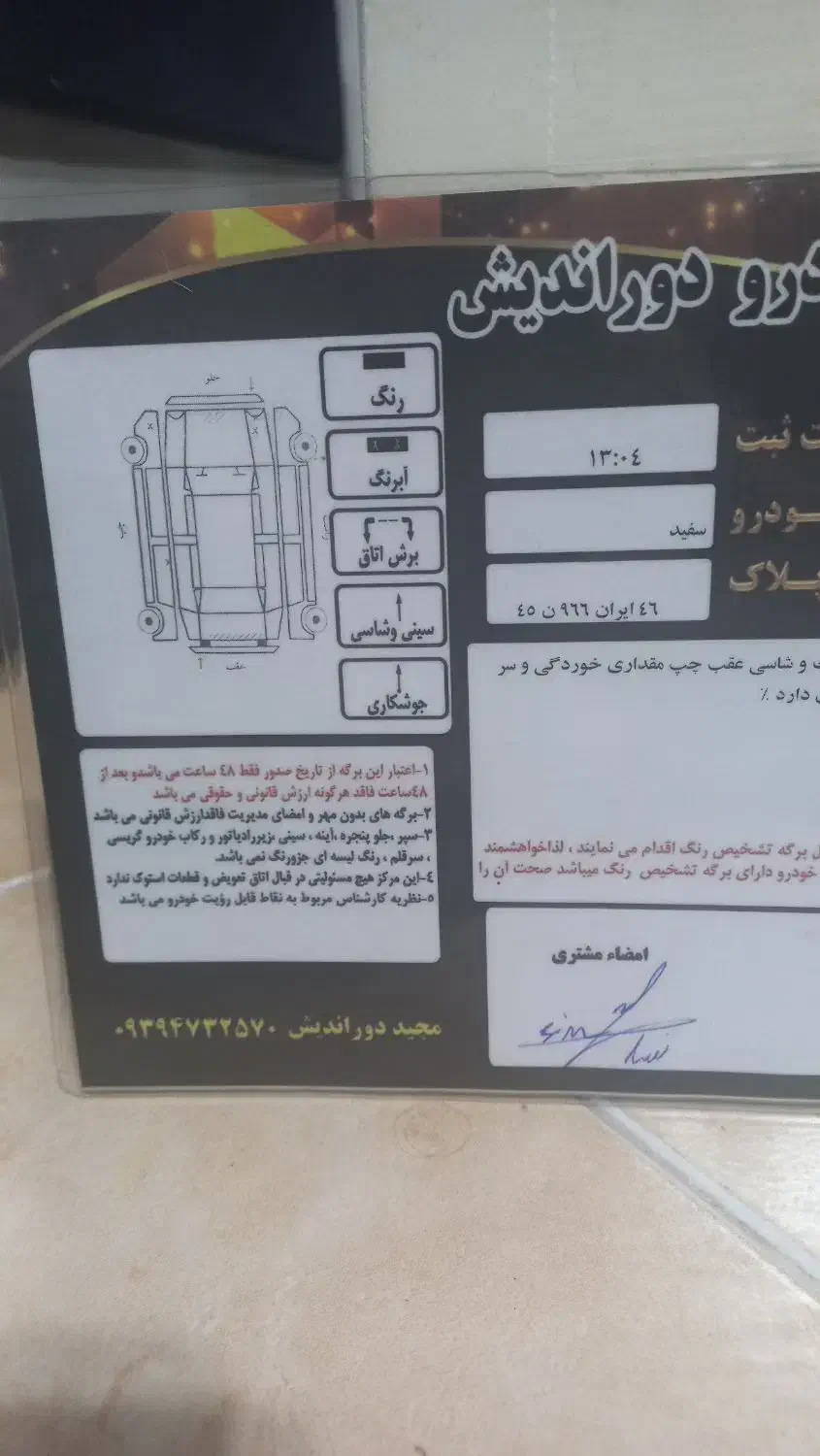 کوییکr مدل ۹۹|خودرو سواری و وانت|رشت, خمیران زاهدان|دیوار